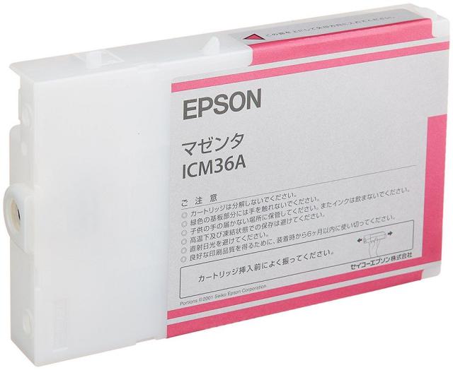 （まとめ買い）エプソン 純正 インクカートリッジ マゼンタ ICM36A 〔3個セット〕 【北海道・沖縄・離島配送不可】