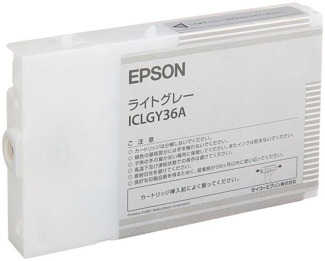 （まとめ買い）エプソン 純正 インクカートリッジ ライトグレー ICLGY36A 〔3個セット〕 【北海道・沖縄・離島配送不可】