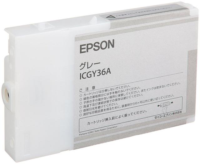 （まとめ買い）エプソン 純正 インクカートリッジ グレー ICGY36A 〔3個セット〕 【北海道・沖縄・離島配送不可】