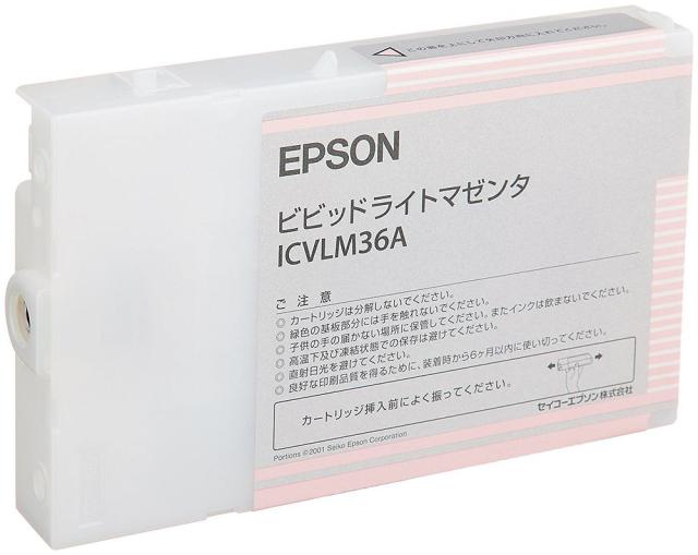 （まとめ買い）エプソン 純正 インクカートリッジ ビビッドライトマゼンタ ICVLM36A 〔3個セット〕 【北海道・沖縄・離島配送不可】