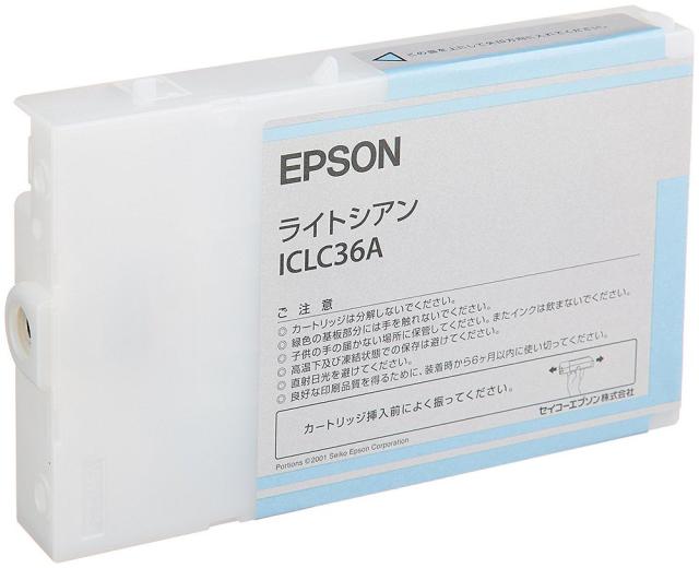（まとめ買い）エプソン 純正 インクカートリッジ ライトシアン ICLC36A 〔3個セット〕 【北海道・沖縄・離島配送不可】