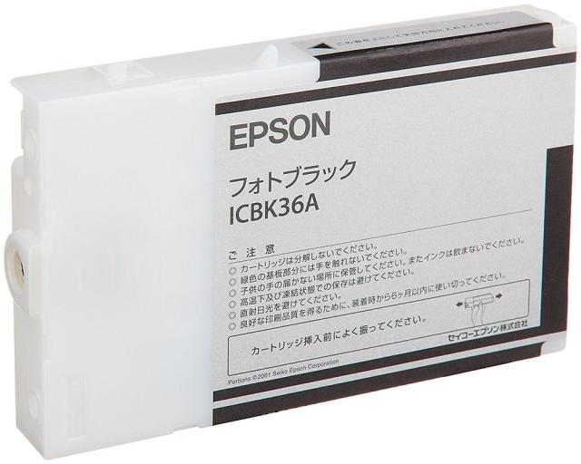 （まとめ買い）エプソン 純正 インクカートリッジ ブラック ICBK36A 〔3個セット〕 【北海道・沖縄・離島配送不可】
