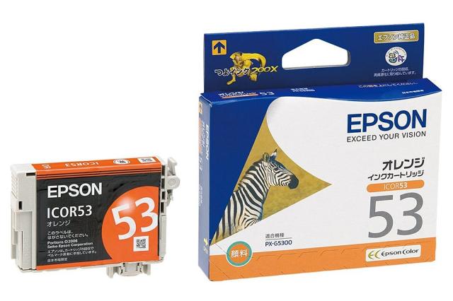 （まとめ買い）エプソン 純正 インクカートリッジ オレンジ ICOR63 〔3個セット〕 まとめ買い）エプソン 純正 インクカートリッジ オレンジ ICOR53 〔3個