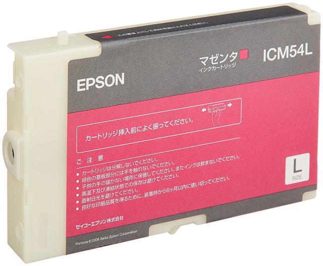 （まとめ買い）エプソン 純正 インクカートリッジ マゼンタ ICM54L 〔3個セット〕 【北海道・沖縄・離島配送不可】
