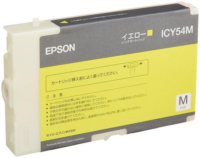 （まとめ買い）エプソン 純正 インクカートリッジ イエロー ICY54M 〔3個セット〕 【北海道・沖縄・離島配送不可】