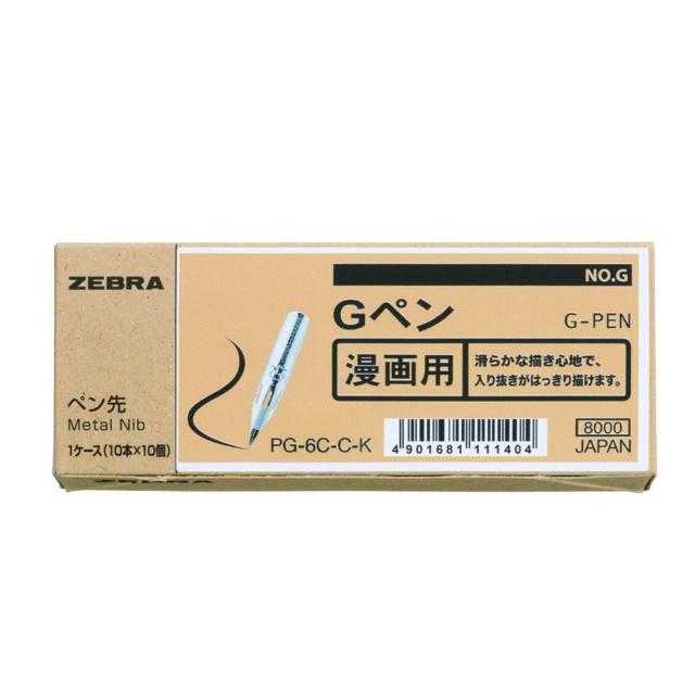 （まとめ買い）ゼブラ 漫画用ペン先 クロームGペン 100本入 PG-6C-C-K 〔×3〕 【北海道・沖縄・離島配送不可】