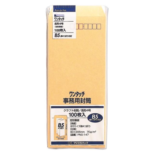 （まとめ買い）マルアイ ワンタッチ封筒 長4 70G 100枚入 PNO-147 〔×10〕の通販は