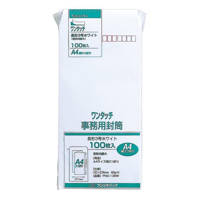 （まとめ買い）マルアイ ワンタッチ封筒 長3 ホワイト 80g 100P PNO-138W 〔×10〕 【北海道・沖縄・離島配送不可】