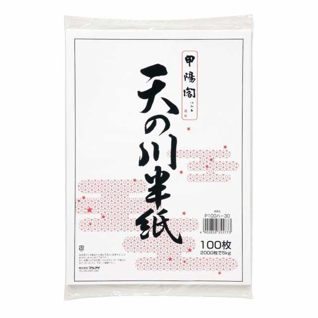 （まとめ買い）マルアイ 天の川半紙 100枚ポリ入 P100ハ-30 〔×60〕