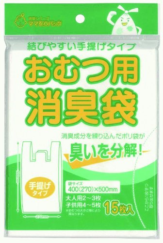 （まとめ買い）マルアイ 消臭袋 おむつ用 手提げタイプ シヨポリ-6 〔×60〕 【北海道・沖縄・離島配送不可】
