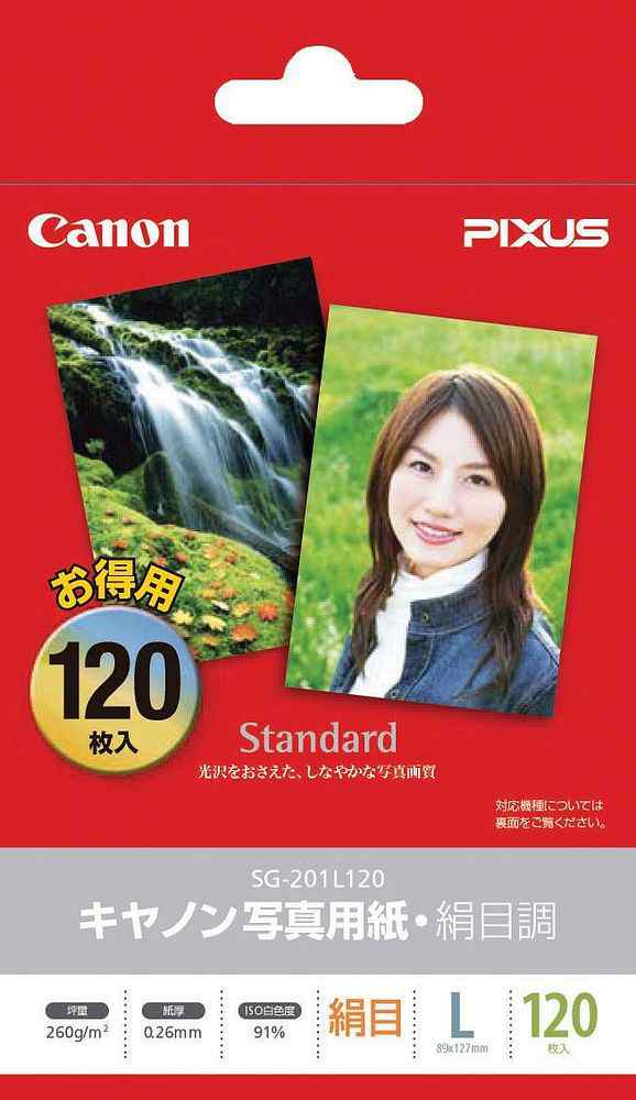 写真用紙 | (まとめ) キヤノン Canon 写真用紙・絹目調 印画紙タイプ