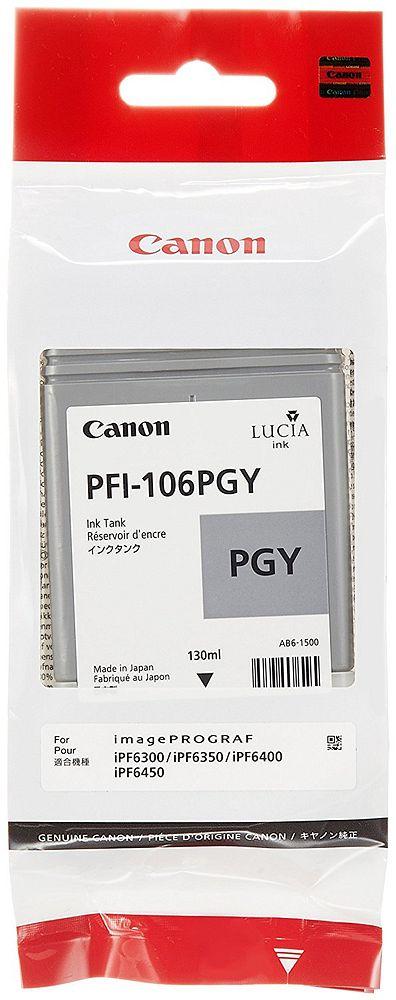 （まとめ買い）キヤノン 純正 大判プリンタインクカートリッジ フォトグレー PFI-106PGY 〔3個セット〕 【北海道・沖縄・離島配送不可】