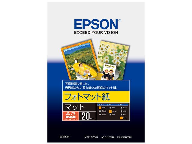 （まとめ買い）エプソン フォトマット紙 A3ノビ 20枚 KA3N20PM 〔3冊セット〕 【北海道・沖縄・離島配送不可】
