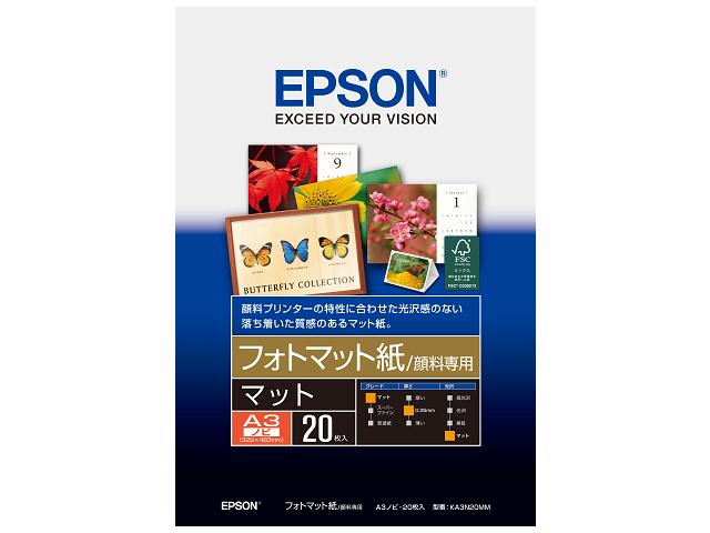 （まとめ買い）エプソン フォトマット紙 顔料専用 A3ノビ 20枚 KA3N20MM 〔3冊セット〕 【北海道・沖縄・離島配送不可】