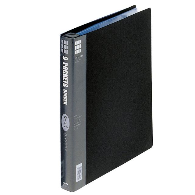 （まとめ買い）コレクト 3ポケットバインダーブラック(厚型) 30穴 3段 S-343-BK 〔3冊セット〕 【北海道・沖縄・離島配送不可】
