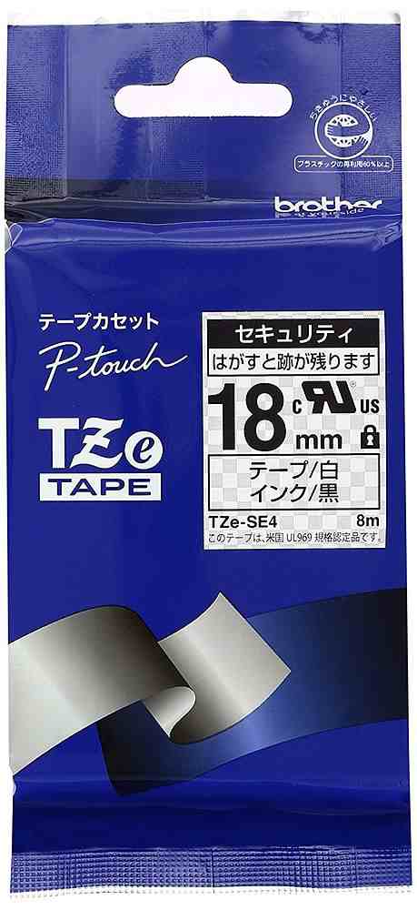 （まとめ買い）ブラザー ピータッチテープ セキュリティテープ 白地/黒字 18mm 長さ8m TZE-SE4 〔3個セット〕