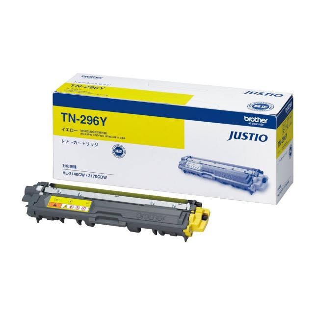 ブラザー 純正 トナーカートリッジ イエロー TN-296Y 【北海道・沖縄・離島配送不可】