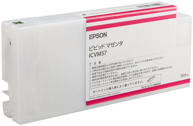 エプソン 純正 インクカートリッジ ビビッドマゼンタ ICVM57 【北海道・沖縄・離島配送不可】