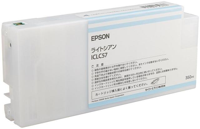 エプソン 純正 インクカートリッジ ライトシアン ICLC57 【北海道・沖縄・離島配送不可】