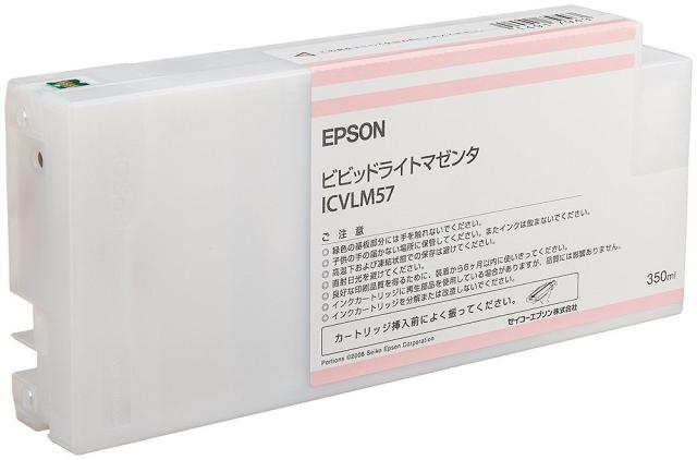 （まとめ買い）エプソン 純正 インクカートリッジ ビビッドライトマゼンタ ICVLM57 〔3個セット〕 【北海道・沖縄・離島配送不可】