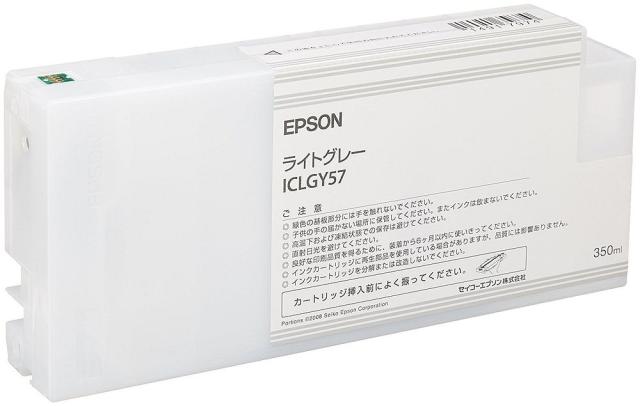 エプソン 純正 インクカートリッジ ライトグレー ICLGY57 【北海道・沖縄・離島配送不可】