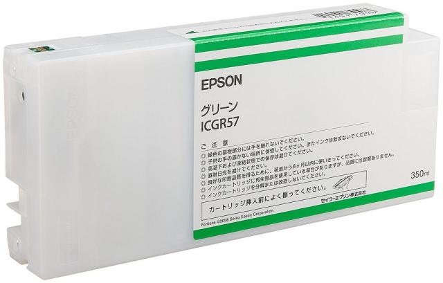 （まとめ買い）エプソン 純正 インクカートリッジ グリーン ICGR57 〔3個セット〕 【北海道・沖縄・離島配送不可】