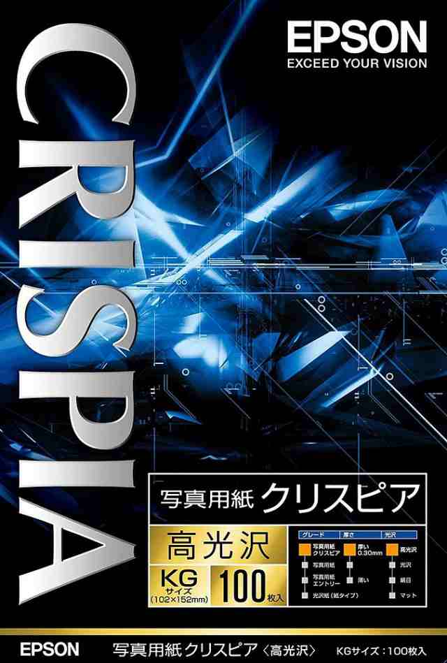 （まとめ買い）エプソン 写真用紙 クリスピア 高光沢 KGサイズ 100枚 KKG100SCKR 〔3冊セット〕