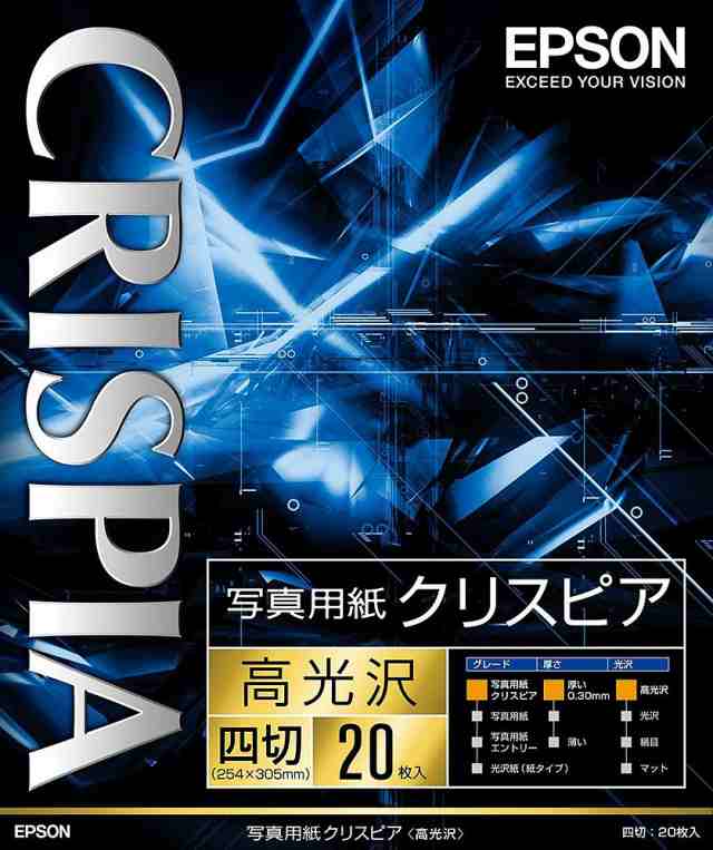 （まとめ買い）エプソン 写真用紙 クリスピア 高光沢 四切 20枚 K4G20SCKR 〔3冊セット〕