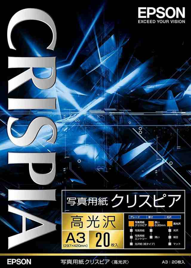 （まとめ買い）エプソン 写真用紙 クリスピア 高光沢 A3 20枚 KA320SCKR 〔3冊セット〕