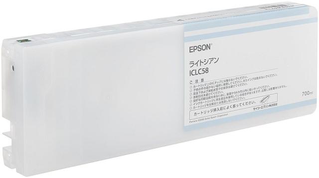 エプソン 純正 インクカートリッジ ライトシアン ICLC58 【北海道・沖縄・離島配送不可】