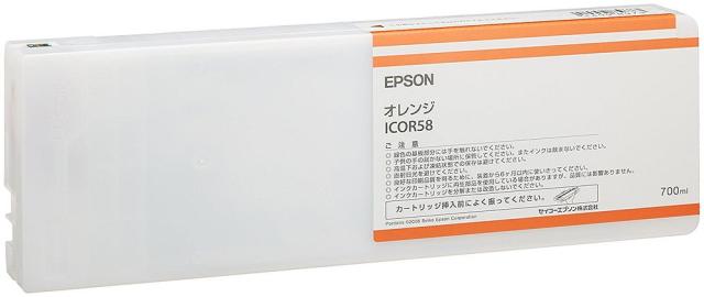 エプソン 純正 インクカートリッジ オレンジ ICOR58 【北海道・沖縄・離島配送不可】