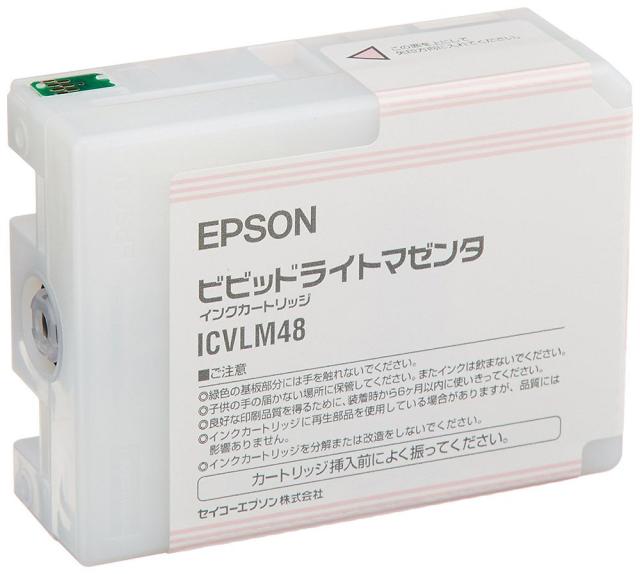 （まとめ買い）エプソン 純正 インクカートリッジ ビビッドライトマゼンタ ICVLM48 〔3個セット〕 【北海道・沖縄・離島配送不可】