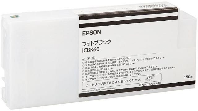 （まとめ買い）エプソン 純正 インクカートリッジ フォトブラック 150ml ICBK60 〔3個セット〕 【北海道・沖縄・離島配送不可】