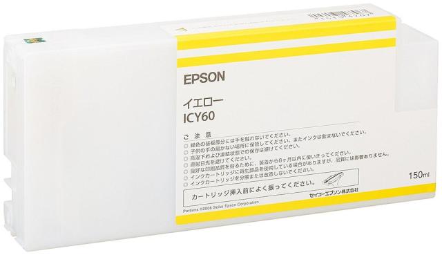 （まとめ買い）エプソン 純正 インクカートリッジ イエロー ICY60 〔3個セット〕 【北海道・沖縄・離島配送不可】