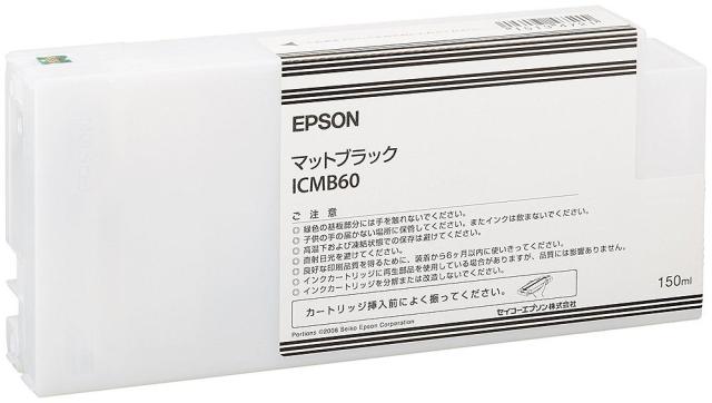 （まとめ買い）エプソン 純正 インクカートリッジ マットブラック ICMB60 〔3個セット〕 【北海道・沖縄・離島配送不可】