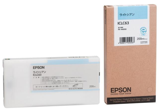 （まとめ買い）エプソン 純正 インクカートリッジ ライトシアン ICLC63 〔3個セット〕 【北海道・沖縄・離島配送不可】