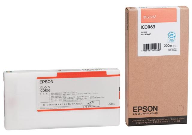 （まとめ買い）エプソン 純正 インクカートリッジ オレンジ ICOR63 〔3個セット〕 【北海道・沖縄・離島配送不可】