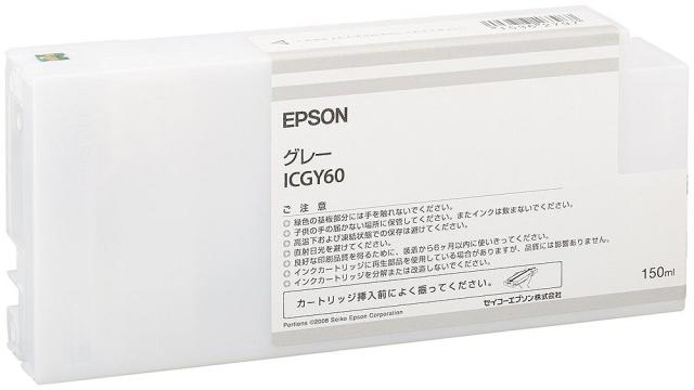 （まとめ買い）エプソン 純正 インクカートリッジ グレー ICGY60 〔3個セット〕 【北海道・沖縄・離島配送不可】