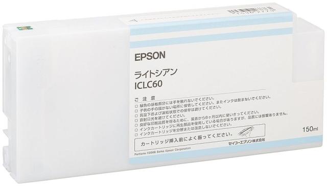 (まとめ)エプソン インクカートリッジライトシアン 150ml SC9LC15 1個〔×3セット〕
