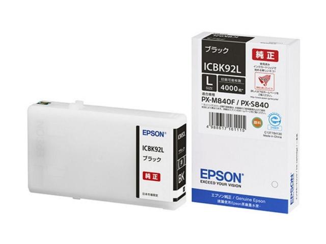 （まとめ買い）エプソン 純正 インクカートリッジ ブラック ICBK92L 〔3個セット〕 【北海道・沖縄・離島配送不可】