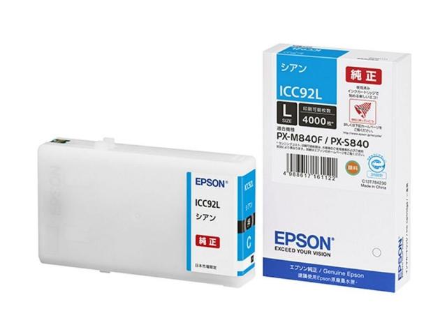 ヴァンガード　専用 EPSON インクカートリッジ カラー3色 × 22本