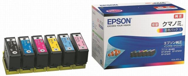 （まとめ買い）エプソン 純正 インクカートリッジ 6色パック 増量 KUI-6CL-L 〔×3〕の通販は 33,228円