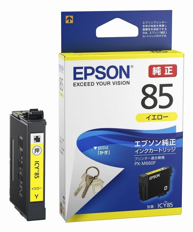エプソン インクカートリッジ イエローMサイズ ICY93M 1個 【公式通販】