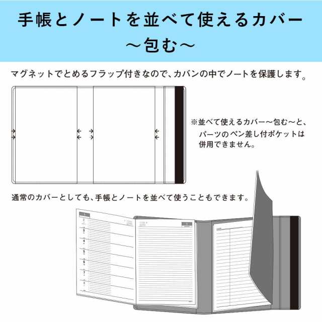 メール便発送 ダイゴー アポイントステーショナリー 手帳カバー B6 包むタイプ ベージュ N1809の通販はau Pay マーケット フジックス