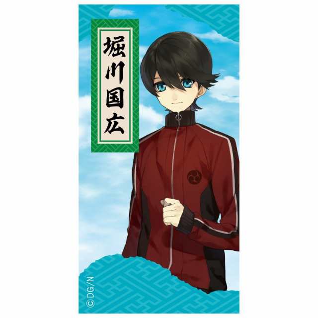 メール便発送 ヒサゴ 刀剣乱舞 内番シャーペン 0 5mm 堀川国広 Hg6006 1本 の通販はau Pay マーケット フジックス