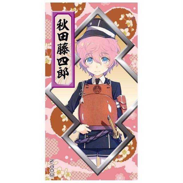 メール便発送 ヒサゴ 刀剣乱舞 合戦ボールペン 0 7mm 秋田藤四郎 Hg5931 1本 の通販はau Pay マーケット フジックス