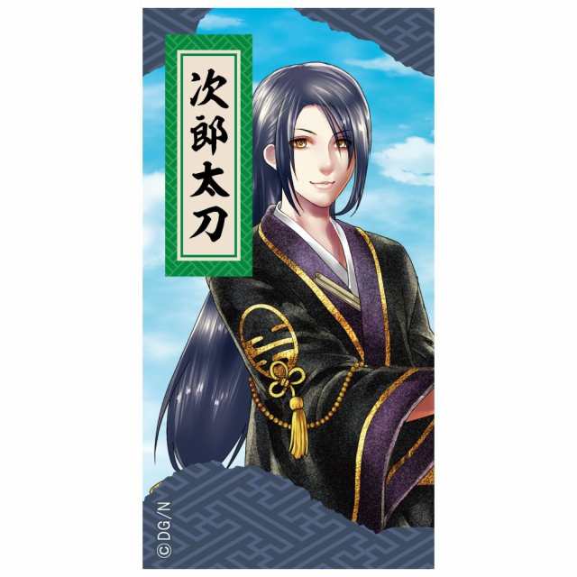 まとめ ヒサゴ 刀剣乱舞 内番シャーペン 0 5mm 次郎太刀 Hg6042 まとめ買い5本セット の通販はau Pay マーケット フジックス