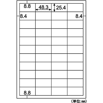 （まとめ買い）ヒサゴ きれいにはがせるエコノミーラベル 再剥離タイプ A4 44面 100シート入 ELH022 〔×3〕 【北海道・沖縄・離島配送不可】_1