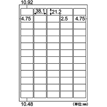 （まとめ買い）ヒサゴ きれいにはがせるエコノミーラベル 再剥離タイプ A4 65面 100シート入 ELH023 〔×3〕 【北海道・沖縄・離島配送不可】_1