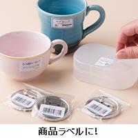 （まとめ買い）ヒサゴ きれいにはがせるエコノミーラベル 再剥離タイプ A4 65面 100シート入 ELH023 〔×3〕 【北海道・沖縄・離島配送不可】_3